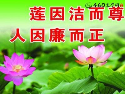 六一儿童节演讲稿：守住心灵的净土