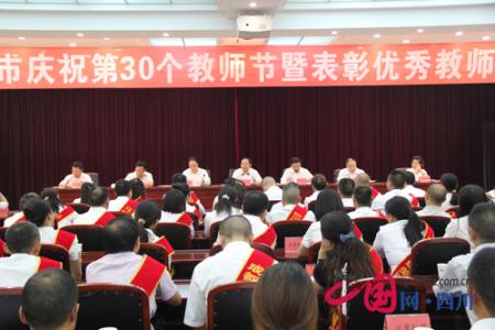 教师节表彰大会主持词 2014教师节表彰大会优秀教师代表演讲稿