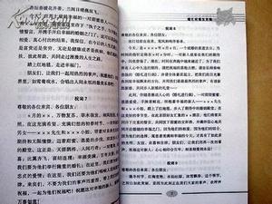 教师节发言稿 第32个教师节校长发言稿