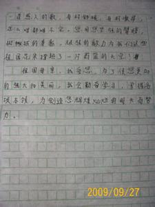 迎接期中考试广播稿 小学生迎接国庆节广播稿