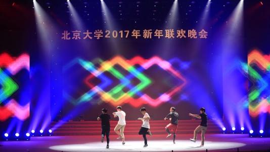 2017年元旦联欢晚会 学校2017年元旦联欢晚会致辞