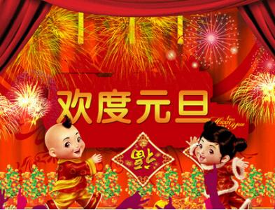 奥巴马新年致辞2016 2016元旦新年致辞