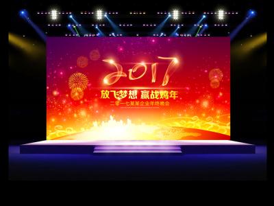 2017年会领导致辞 2017鸡年医院年会领导致辞