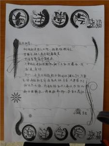 小学生红领巾广播稿 小学六年级红领巾广播稿