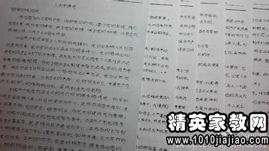 入党积极分子自传范文 大四学生入党积极分子自传范文