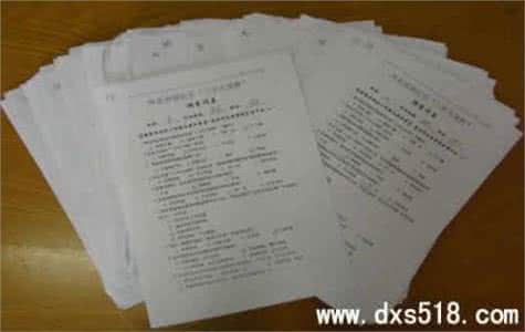 寒假实践报告范文 2016年大学生寒假社会实践报告范文