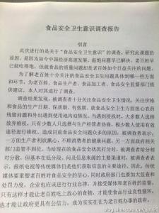 我的暑假实习报告