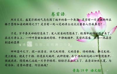 小学数学教师外出学习心得体会范文(2)