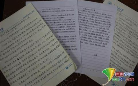 教师外出听课学习心得体会范文(2)