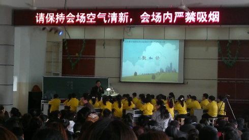 教师听课心得体会 教师听课改专题报告心得体会