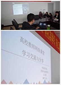 2014教师暑期新课改培训学习心得体会