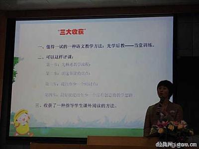 教师继续教育心得体会 小学语文教师继续教育培训心得体会