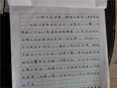 读书心得体会范文大全 教师读书心得体会1000字范文