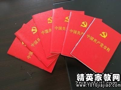 行政人员保持党员先进性教育学习体会