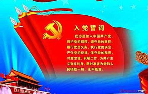 2013学习党的十八届三中全会精神心得体会