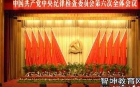 党员医务工作者学习十八届三中全会心得体会