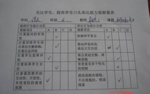 小学骨干教师培训计划 学校骨干教师培训计划范文