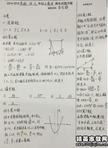 美术备课组工作计划 2015年美术备课组工作计划