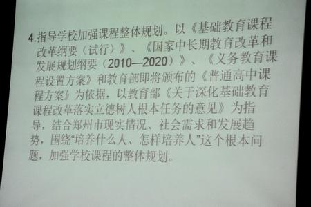 教导处工作计划2017 2017初中教导处教研工作计划范文