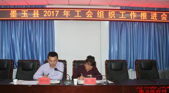 2017学校工会工作计划 2017年学校工会工作计划范文