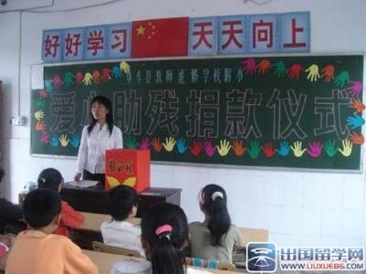 小学六年级班主任计划 2016年小学六年级班主任工作计划