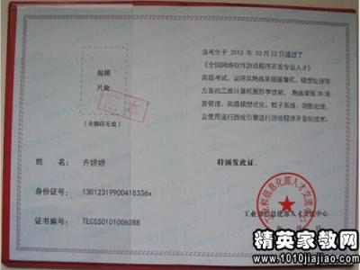 工作经历证明 申请人工作经历证明样本