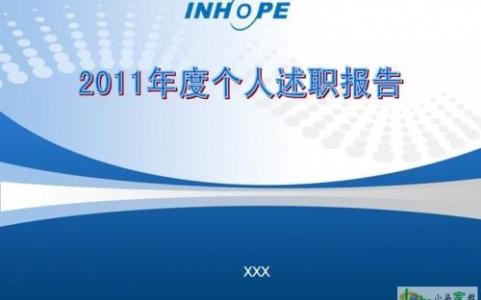 年度述职报告 区人大代表年度述职报告两篇