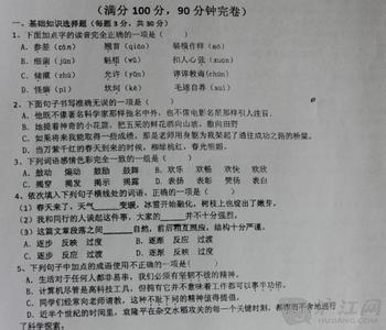 两学一做多选题及答案 两学一做测试题多选题库及答案