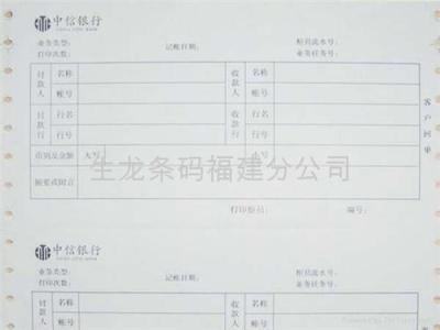 2017年产假请假条范文 事业单位产假请假条