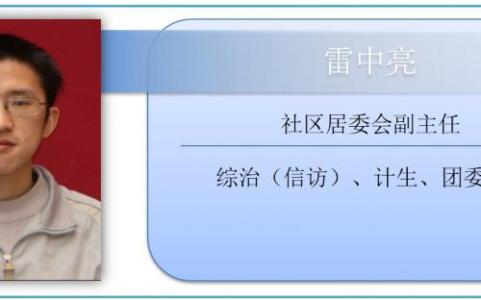 社区主任述职报告范文 社区主任述职报告范文大全