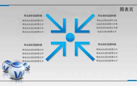 财务人员述职报告 财务管理工作人员述职报告