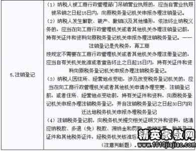 销售主管述职报告范文 会计主管述职报告范文