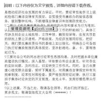 述职述廉 廉洁自律 公务员个人廉洁自律述职述廉报告