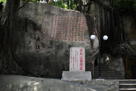 日光岩导游词400 厦门日光岩导游词