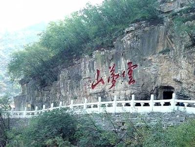 云梦山风景区 云梦山风景区导游词