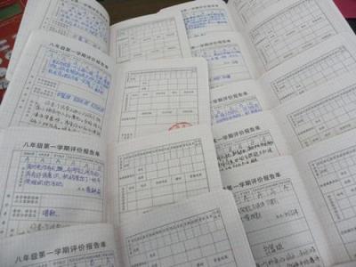 小学生操行评语大全 高一学生上册操行评语大全