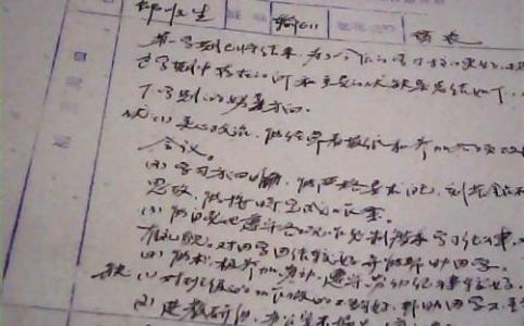 学生综合素质评价评语 学校学生综合评语100字