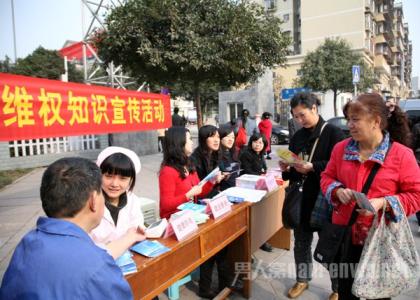 三八妇女节庆祝方案 社区庆祝三八妇女节活动方案(2)