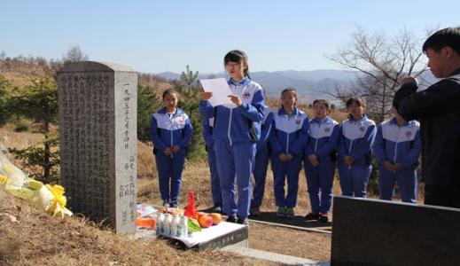 学校清明节扫墓方案 学校2017清明节扫墓活动方案