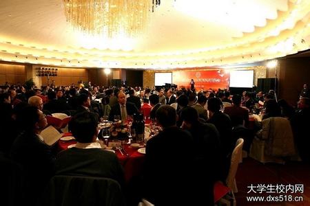 年会主持词开场白 2014保险公司年会开场白和主持词