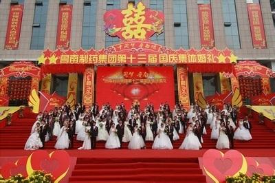 2013婚礼主持词 2013十一国庆婚礼主持词