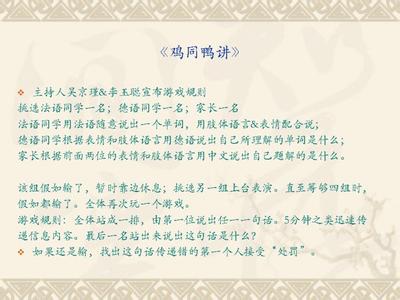 婚礼主持词精选 2013关于国庆婚礼主持词精选