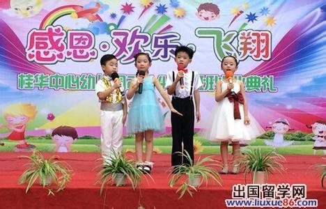 幼儿园毕业典礼 开场白 幼儿园毕业典礼主持词