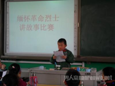 清明节主题班会主持词 2015小学清明节主题班会活动主持词