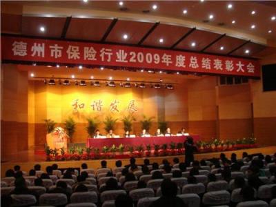 公司年会主持词开场白 2014公司年会主持词开场白