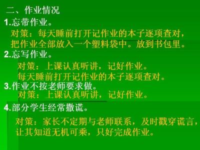 高一家长会主持词 高一期中考家长会主持词大全