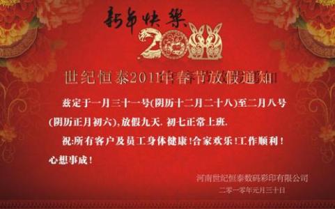 大学元旦晚会主持稿 2016元旦晚会主持稿