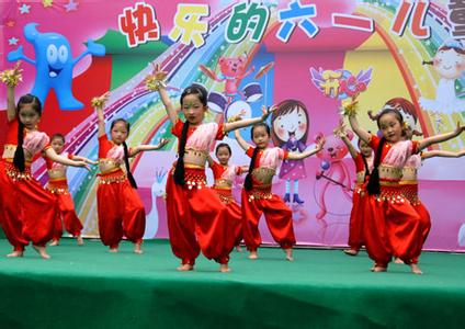 六一儿童节晚会主持词 2016年幼儿园六一儿童节晚会主持词