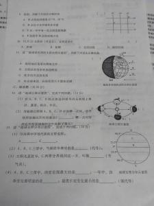 2017初一下册地理课本 2017初一地理教师工作计划范文