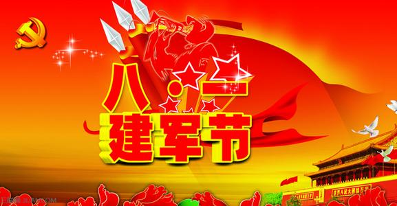 4月14日是什么节日 2015年4月14日是什么节日